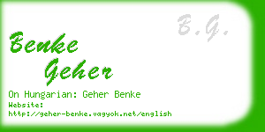 benke geher business card